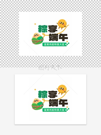 粽享端午特惠大促節(jié)日元素圖案