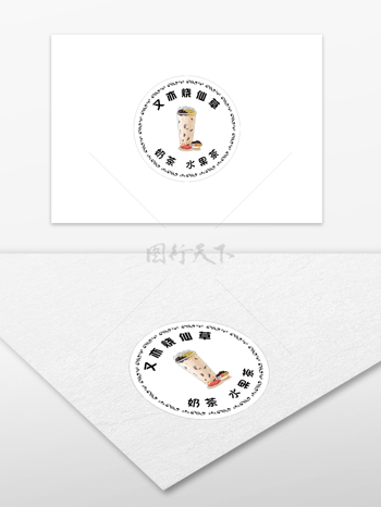 烧仙草logo
