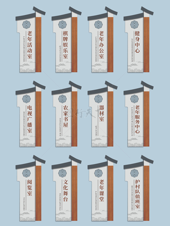 中式复古仿木纹国风文化礼堂门牌