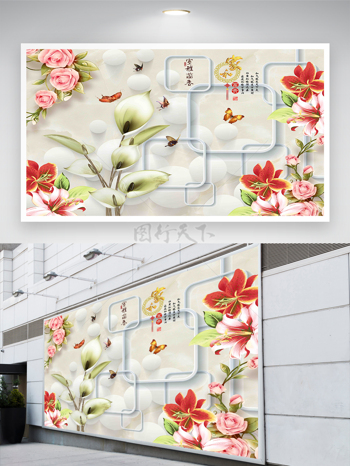 牡丹花朵3D背景墙  