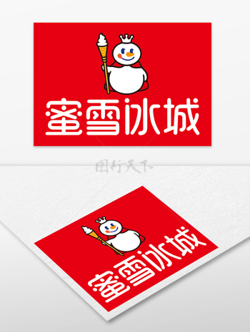蜜雪冰城新款logo