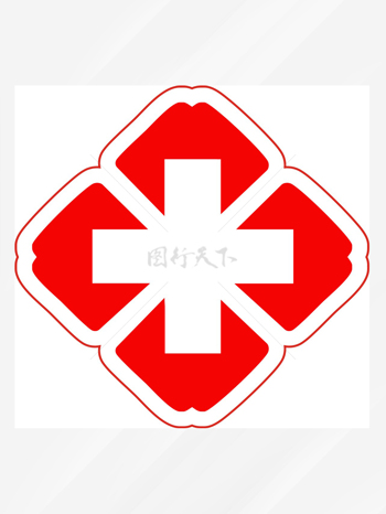 红十字医院诊所logo医院标志
