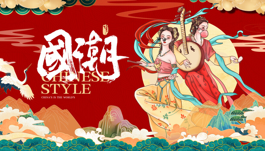 中国风国潮人物演奏琵琶背景展板
