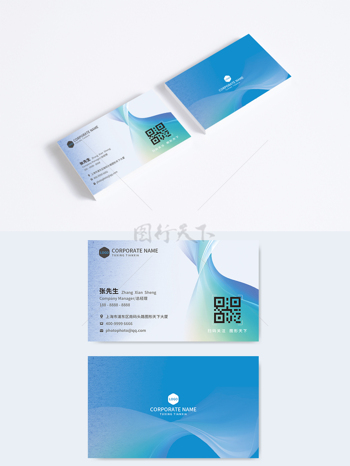 高级简约企业几何简约商务名片