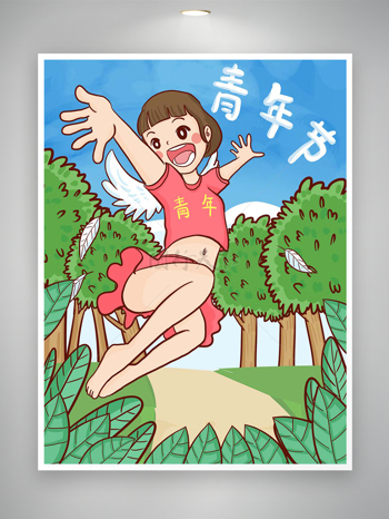 清新手绘风活力美少女青年节插画