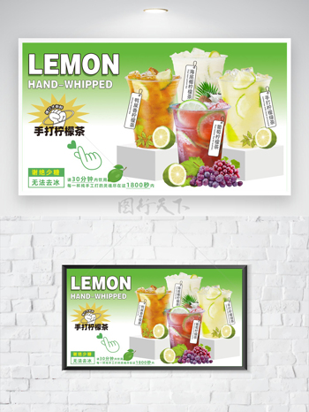 清新背景葡萄啵啵果茶饮品尝鲜上新季海报