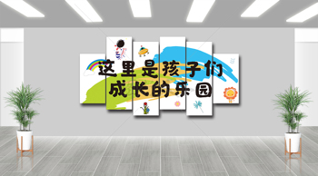 卡通风格彩虹花朵图案幼儿园文化墙