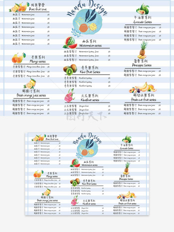 创意卡通手绘水果插画饮品宣传价格表设计